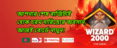 স্লট গেম ফ্রি স্পিন অফার