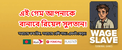 xx999 বিটে আজই যোগ দিন